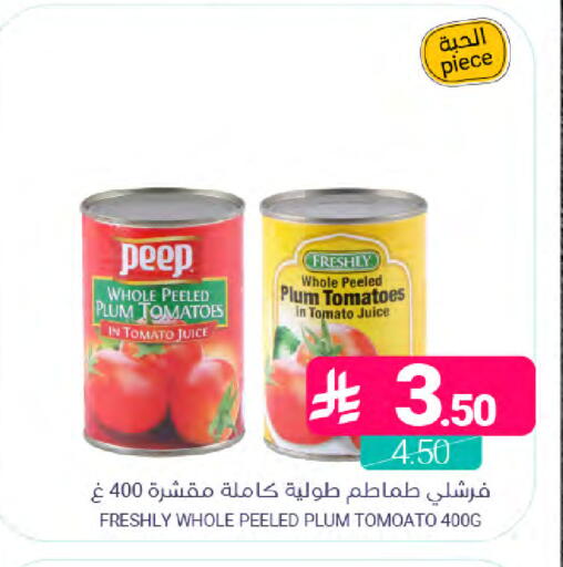 Plum Tomato available at Muntazah Markets in KSA, Saudi Arabia, Saudi - Saihat