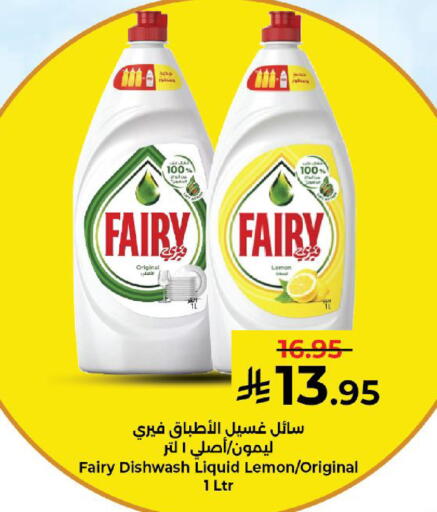 Lemon available at Kabayan Hypermarket in KSA, Saudi Arabia, Saudi - Yanbu