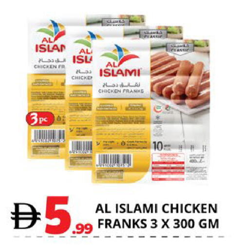available at EXPRESS AL MADEENA HYPERMARKET LLC in UAE - Abu Dhabi