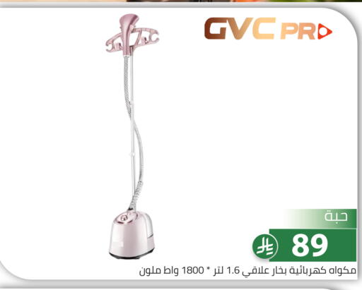 available at Family Discount in KSA, Saudi Arabia, Saudi - Riyadh