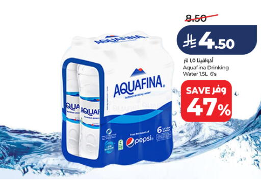 available at لولو هايبرماركت in مملكة العربية السعودية, السعودية, سعودية - الخرج
