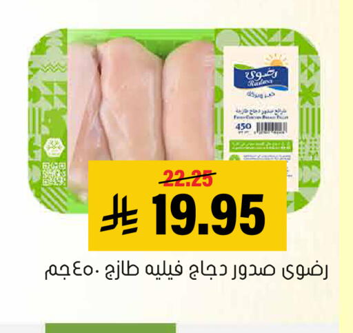 available at العامر للتسوق in مملكة العربية السعودية, السعودية, سعودية - الأحساء‎