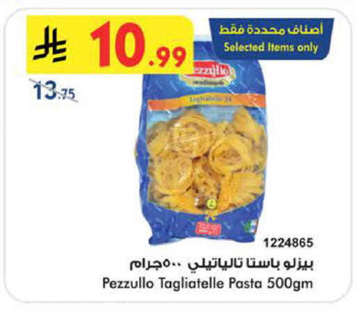 available at Bin Dawood in KSA, Saudi Arabia, Saudi - Khamis Mushait