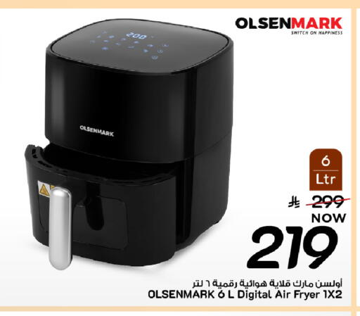 available at Mark & Save in KSA, Saudi Arabia, Saudi - Al Khobar