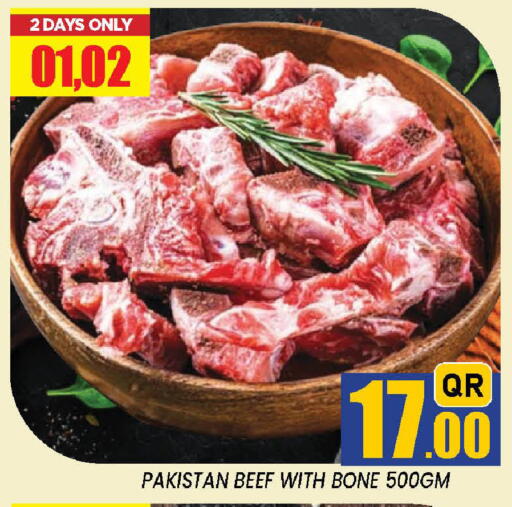 available at دوحة ستوب انح شوب هايبرماركت in قطر - الوكرة