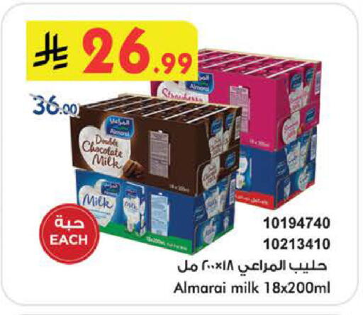 available at Bin Dawood in KSA, Saudi Arabia, Saudi - Medina
