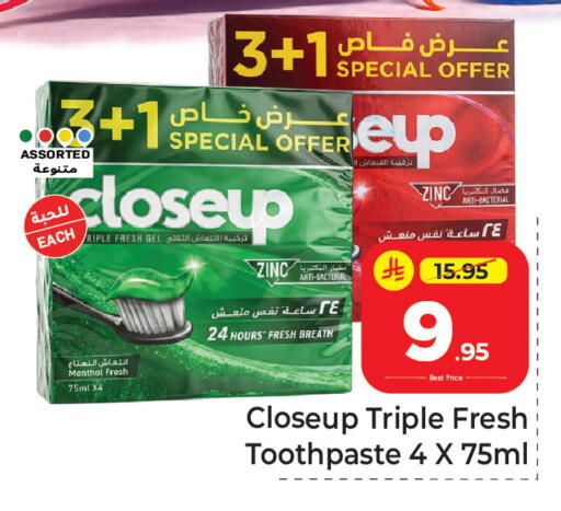 available at مكة هايبرماركت in مملكة العربية السعودية, السعودية, سعودية - الرياض