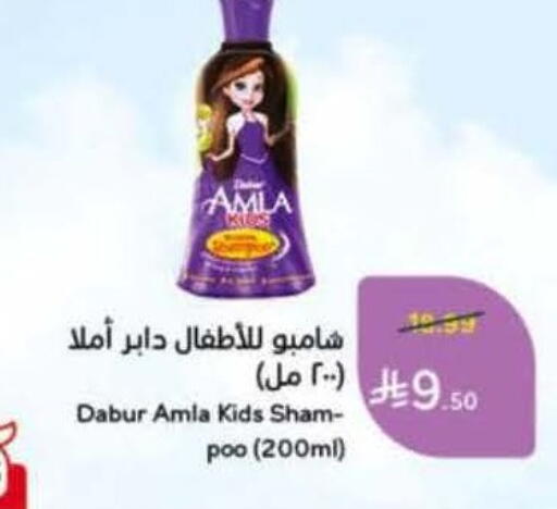 available at هايبر بنده in مملكة العربية السعودية, السعودية, سعودية - نجران