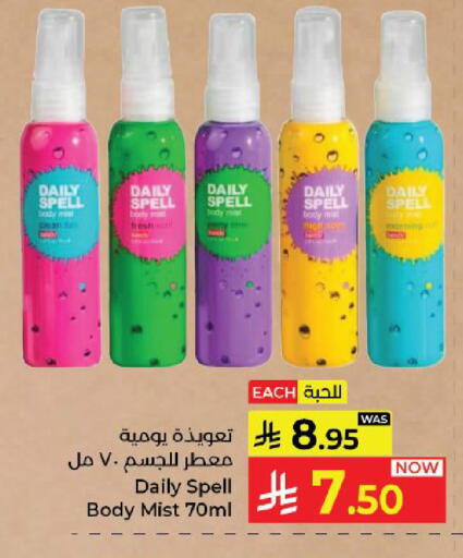 available at Kabayan Hypermarket in KSA, Saudi Arabia, Saudi - Yanbu