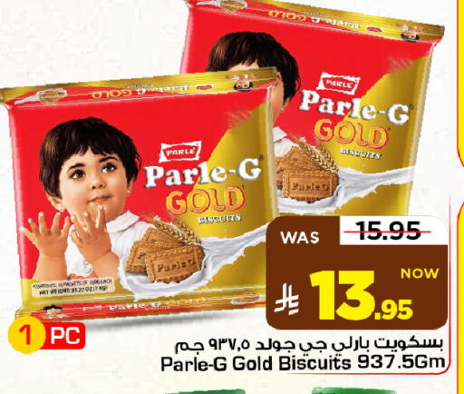 available at Mark & Save in KSA, Saudi Arabia, Saudi - Al Khobar