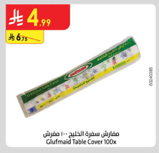 available at الدانوب in مملكة العربية السعودية, السعودية, سعودية - بريدة