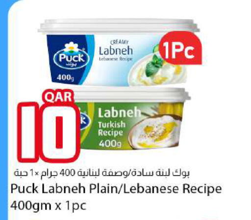 available at دانا ماركت in قطر - أم صلال