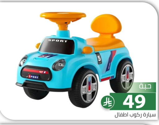 available at Family Discount in KSA, Saudi Arabia, Saudi - Riyadh
