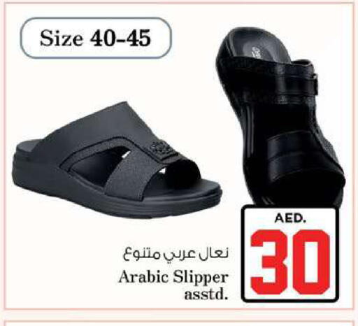 available at Nesto Hypermarket in UAE - Fujairah