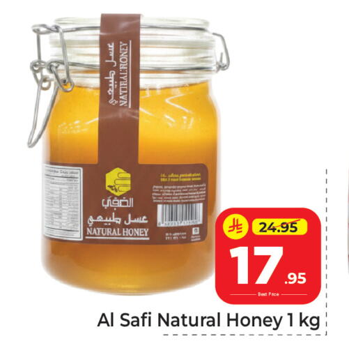 available at مكة هايبرماركت in مملكة العربية السعودية, السعودية, سعودية - الرياض