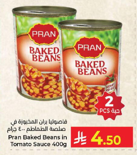 Tomato available at Kabayan Hypermarket in KSA, Saudi Arabia, Saudi - Yanbu