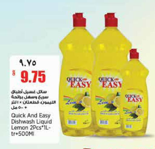 Lemon available at ريتيل مارت in قطر - الشمال