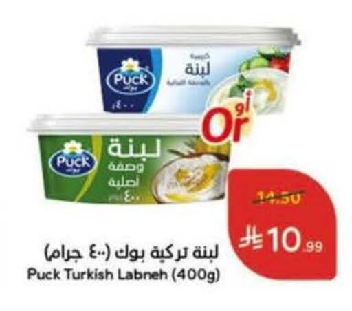 available at Hyper Panda in KSA, Saudi Arabia, Saudi - Al-Kharj