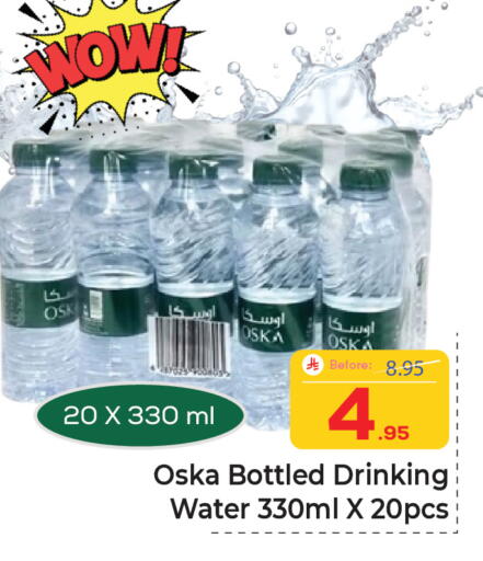 available at  اليت 10 هايبرماركت in مملكة العربية السعودية, السعودية, سعودية - الرياض