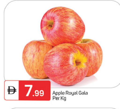 Apple available at TALAL MARKET in UAE - Fujairah