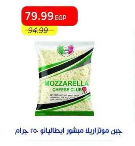 available at Metro Market  in Egypt - Cairo