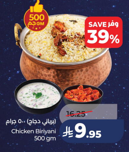 available at LULU Hypermarket in KSA, Saudi Arabia, Saudi - Saihat