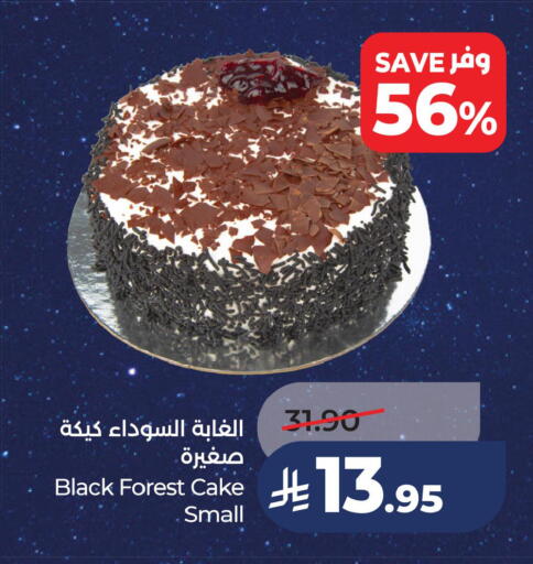 available at LULU Hypermarket in KSA, Saudi Arabia, Saudi - Saihat