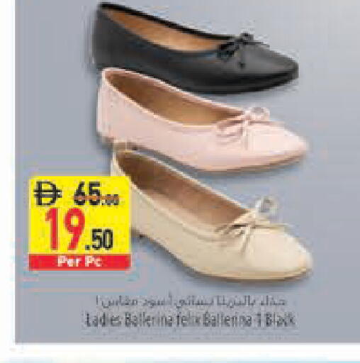 available at Safeer Market in UAE - Fujairah
