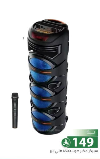 available at Family Discount in KSA, Saudi Arabia, Saudi - Riyadh