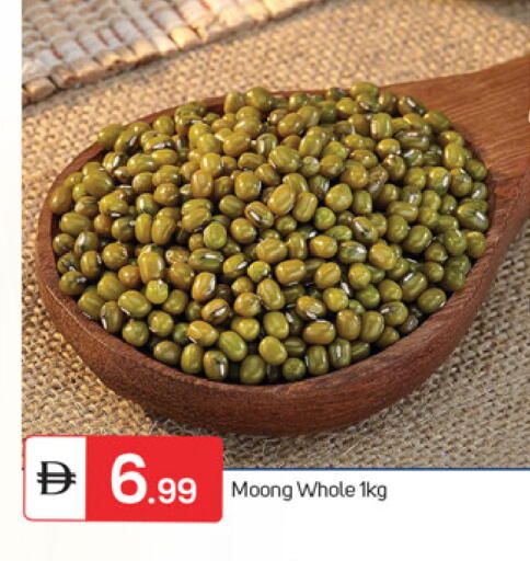 available at TALAL MARKET in UAE - Fujairah
