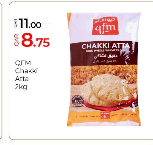 available at جي-ماكس هايبرماركت in قطر - الريان