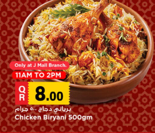 available at Marza Hypermarket in Qatar - Al Shamal