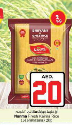 available at Nesto Hypermarket in UAE - Fujairah