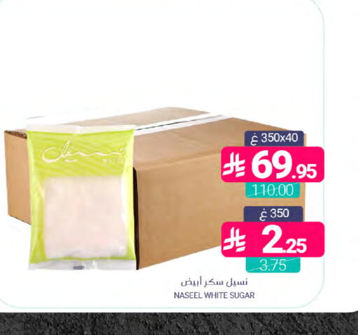 available at Muntazah Markets in KSA, Saudi Arabia, Saudi - Saihat