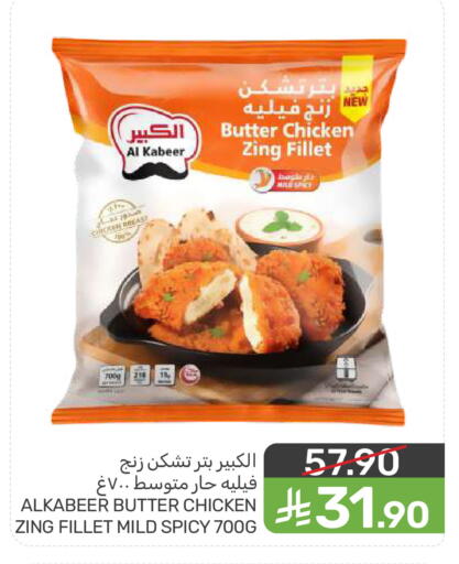available at  مـزايــا in مملكة العربية السعودية, السعودية, سعودية - القطيف‎