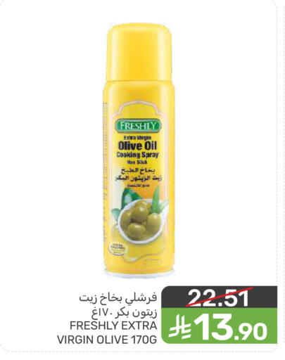 available at Mazaya in KSA, Saudi Arabia, Saudi - Qatif