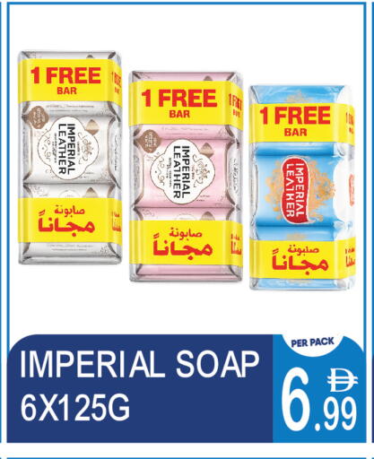 available at دريم لاند in الإمارات العربية المتحدة , الامارات - دبي