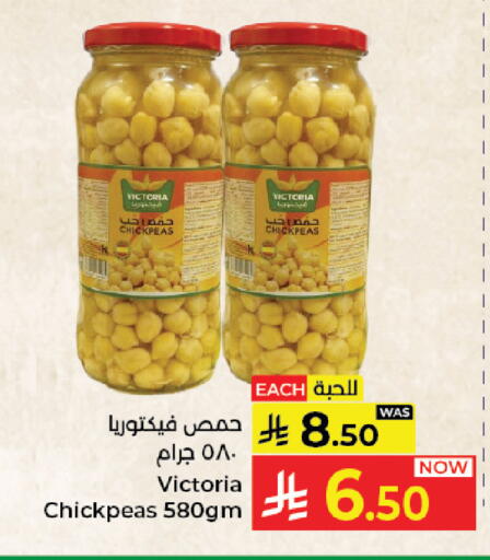 available at Kabayan Hypermarket in KSA, Saudi Arabia, Saudi - Jeddah