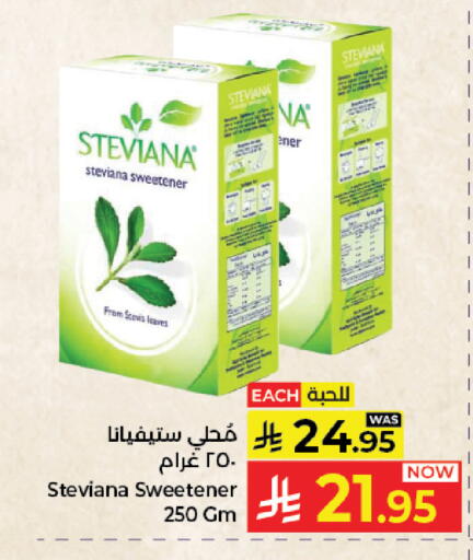 available at Kabayan Hypermarket in KSA, Saudi Arabia, Saudi - Jeddah