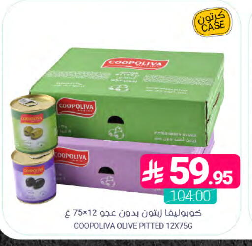 available at Muntazah Markets in KSA, Saudi Arabia, Saudi - Saihat