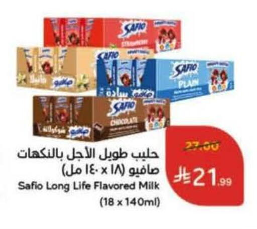 available at هايبر بنده in مملكة العربية السعودية, السعودية, سعودية - نجران