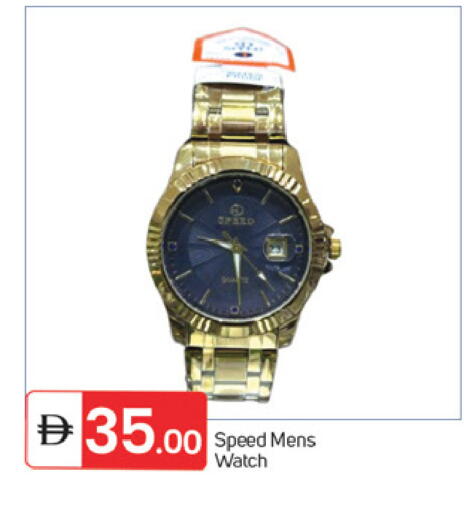 available at TALAL MARKET in UAE - Fujairah