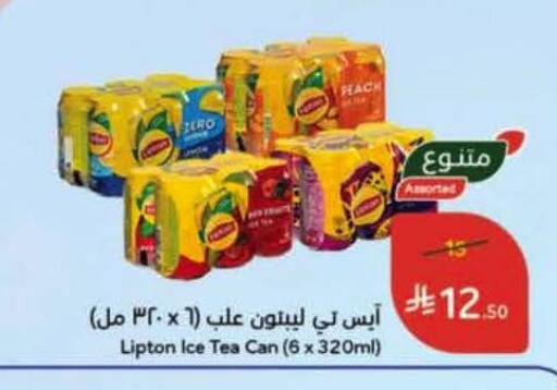 Peach available at Hyper Panda in KSA, Saudi Arabia, Saudi - Buraidah