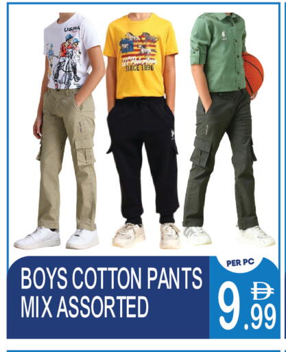 available at دريم لاند in الإمارات العربية المتحدة , الامارات - دبي