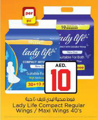 available at Nesto Hypermarket in UAE - Fujairah