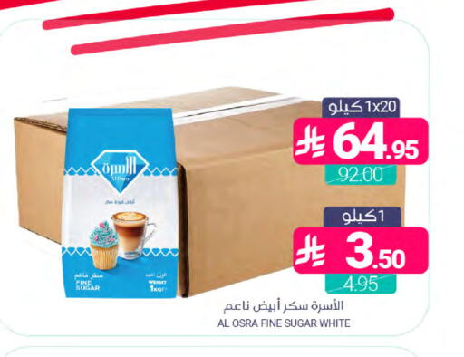 available at Muntazah Markets in KSA, Saudi Arabia, Saudi - Saihat