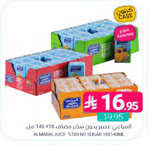 available at Muntazah Markets in KSA, Saudi Arabia, Saudi - Saihat