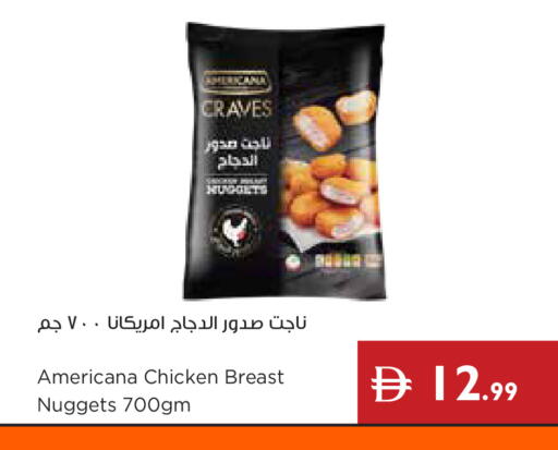 available at إسطنبول سوبرماركت in الإمارات العربية المتحدة , الامارات - رَأْس ٱلْخَيْمَة