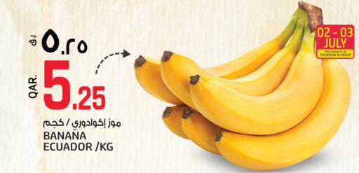 Banana from Ecuador available at Kenz Mini Mart in Qatar - Al Wakra
