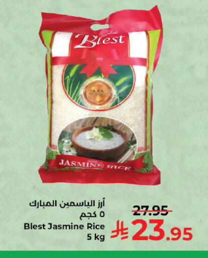 available at Kabayan Hypermarket in KSA, Saudi Arabia, Saudi - Yanbu